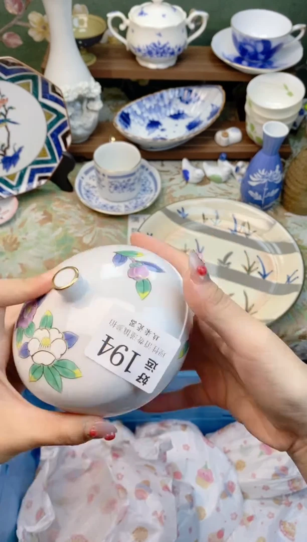 瓷片范****平好运           A194
