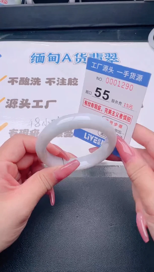 未镶嵌手镯翡翠翡翠手镯未镶嵌