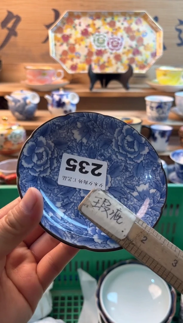 【闪购商品】瓷片瓷器          235