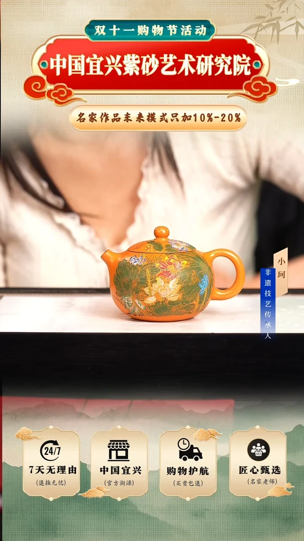 茶壶紫砂陶茶文化范      蜜蜡芒果段180cc左右