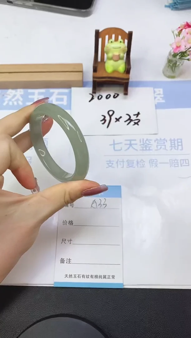 东陵石手镯未镶嵌A33  52.0