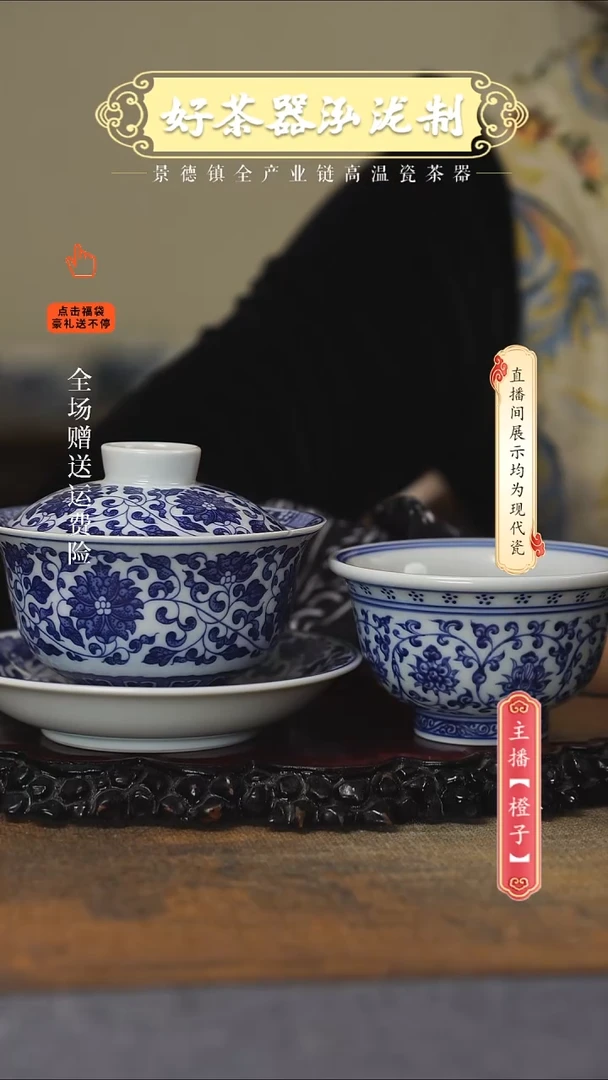 其他陶瓷2件套········