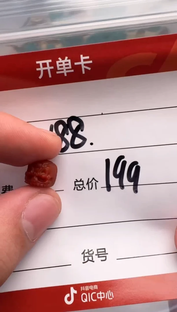 未镶嵌南红玛瑙挂件配饰配饰