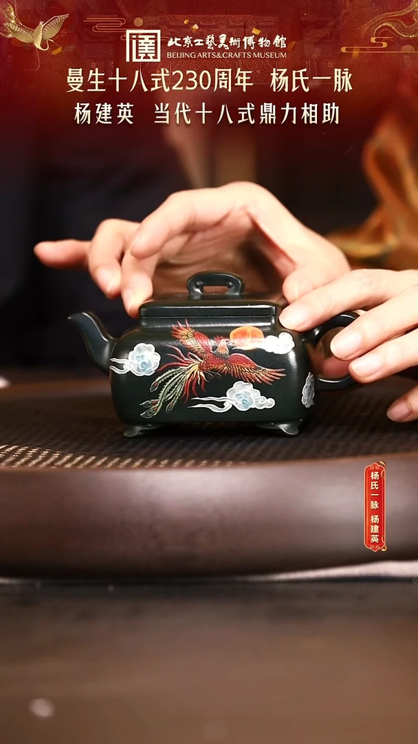 1119 紫砂专场 059