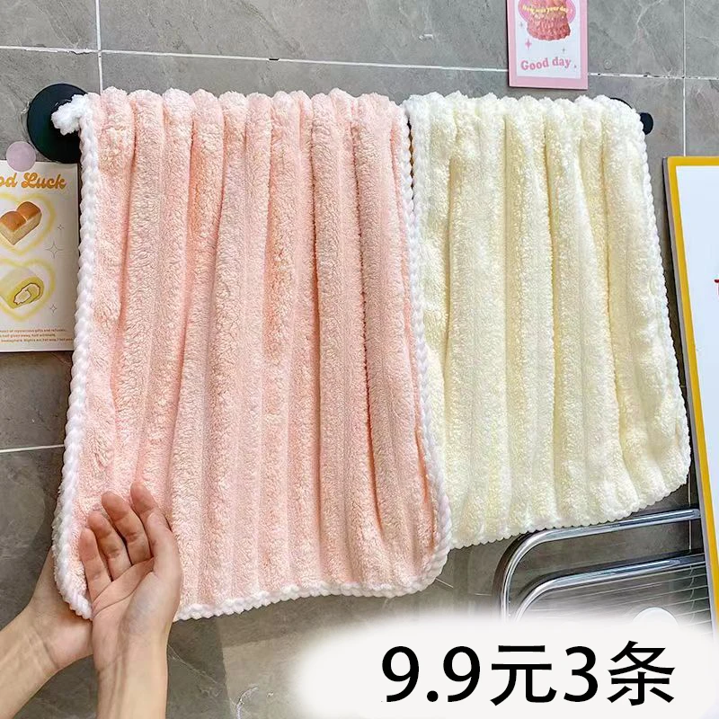 【3条】珊瑚毛巾美女洗脸纯棉珊瑚吸水不掉速干洗澡男女情侣柔软加