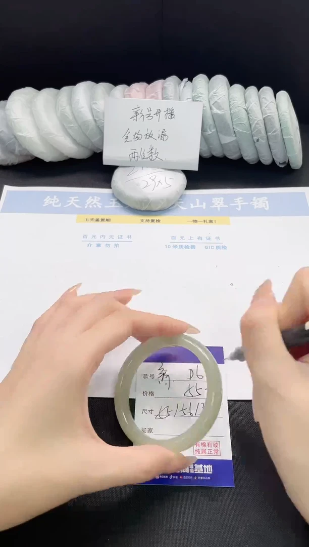 未镶嵌手镯石英质玉6-56