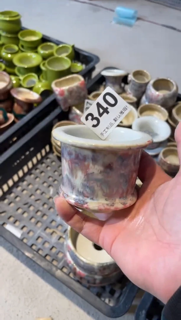 瓷片340小芳直播编号