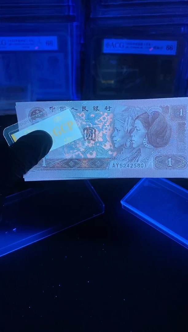 【闪购商品】四版币961百连刀包邮