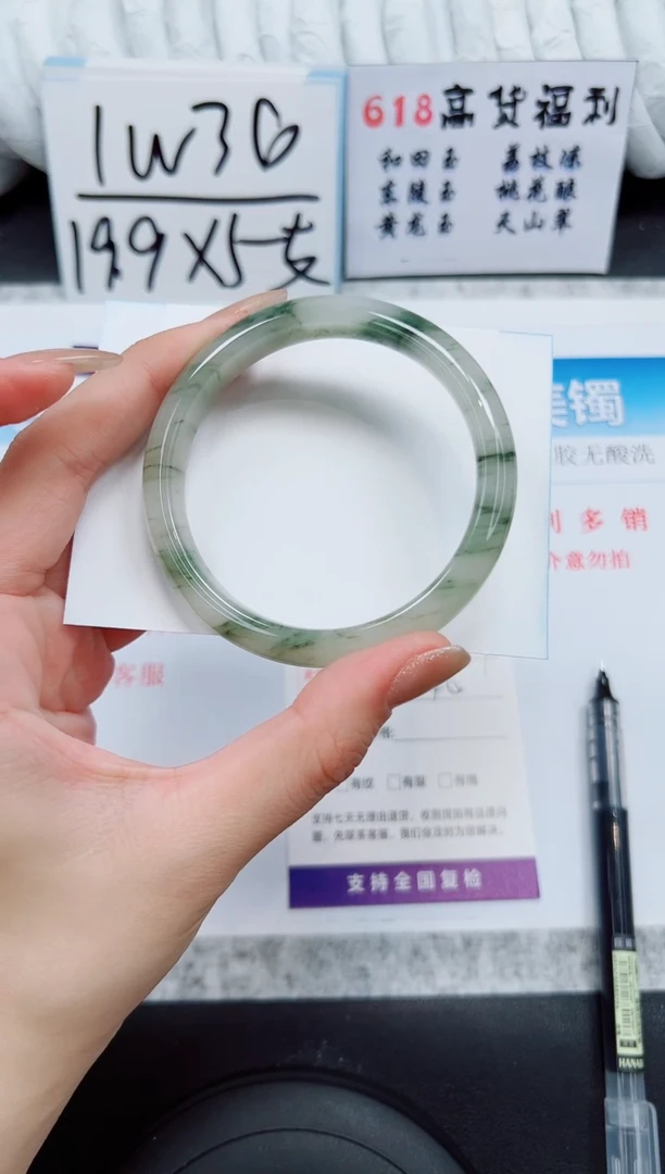 石英质玉手镯未镶嵌A247-55/56