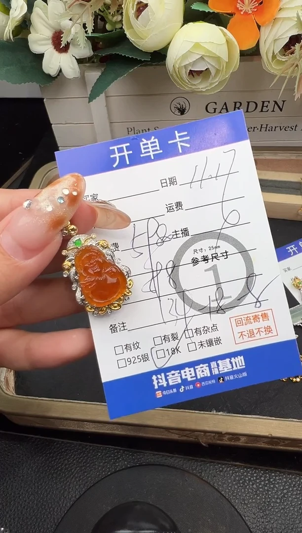 吊坠(不含链)18K金镶嵌翡翠李****I米哥5877