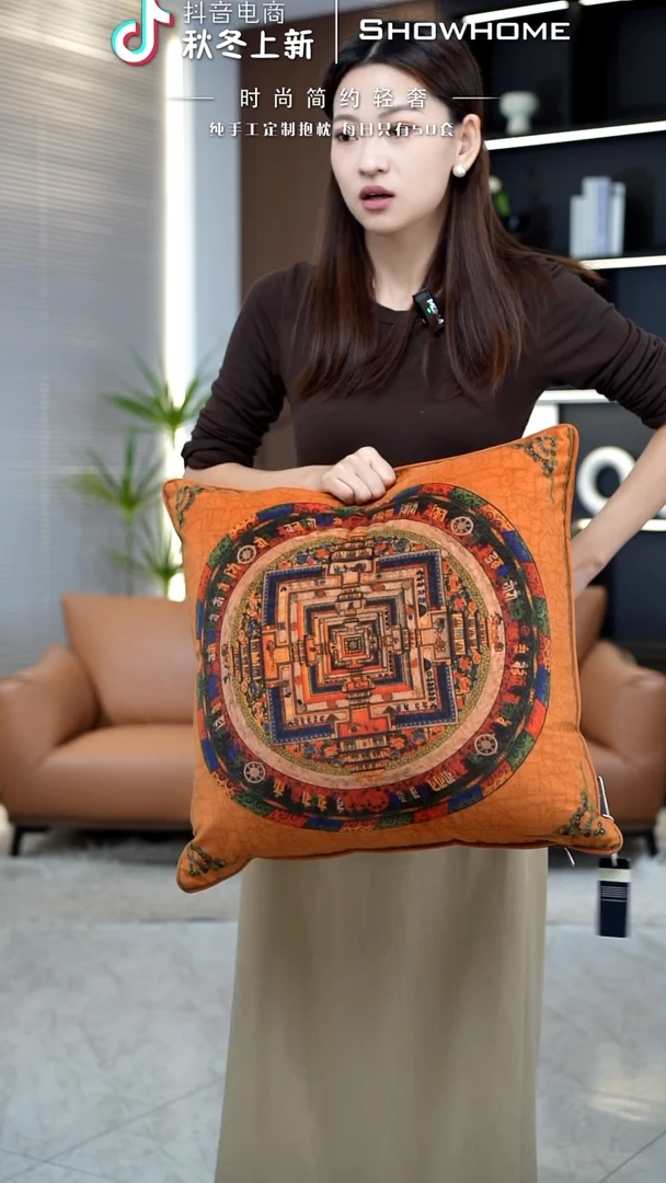 唐卡橘色50X50带芯