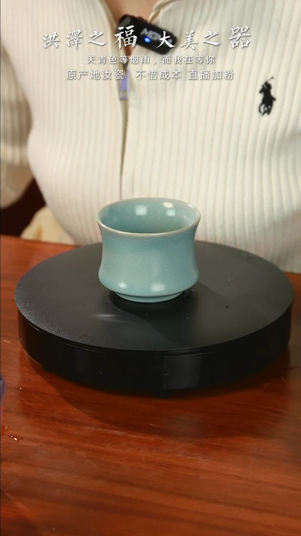 【闪购商品】束腰杯支钉烧鱼鳞纹100毫升