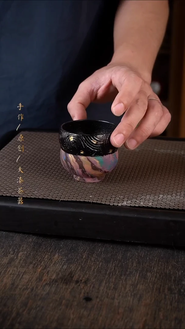 253小康茶器大漆