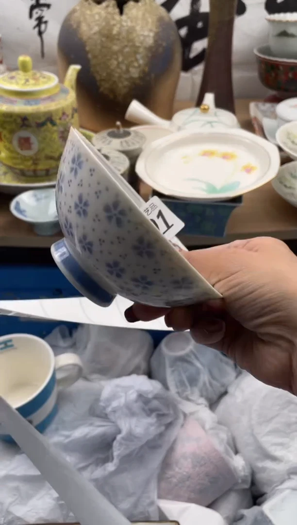 【闪购商品】瓷片591