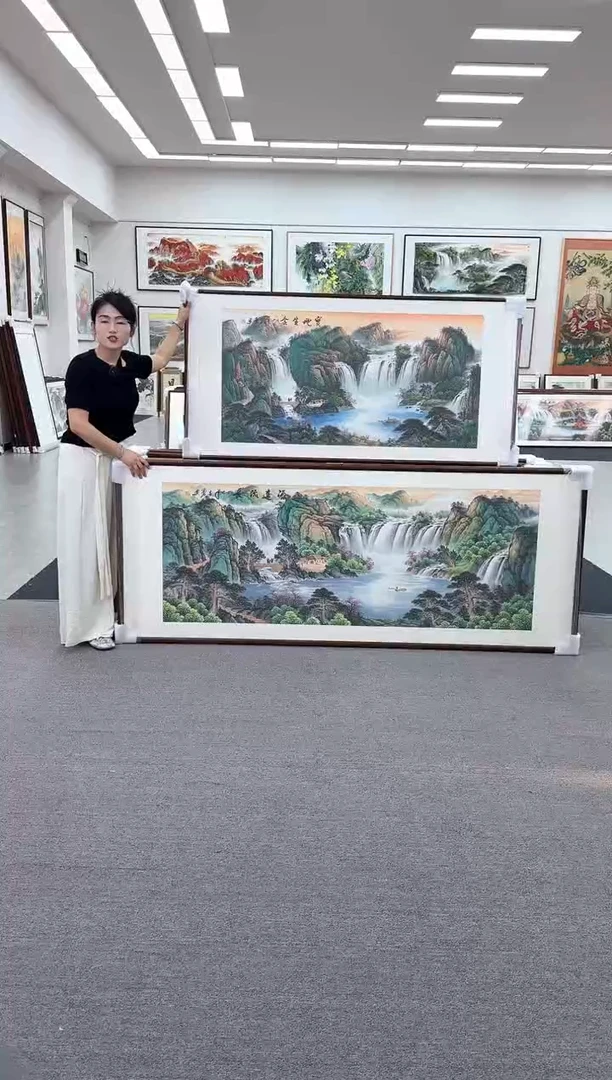 国画洲****明源远流长 219*88