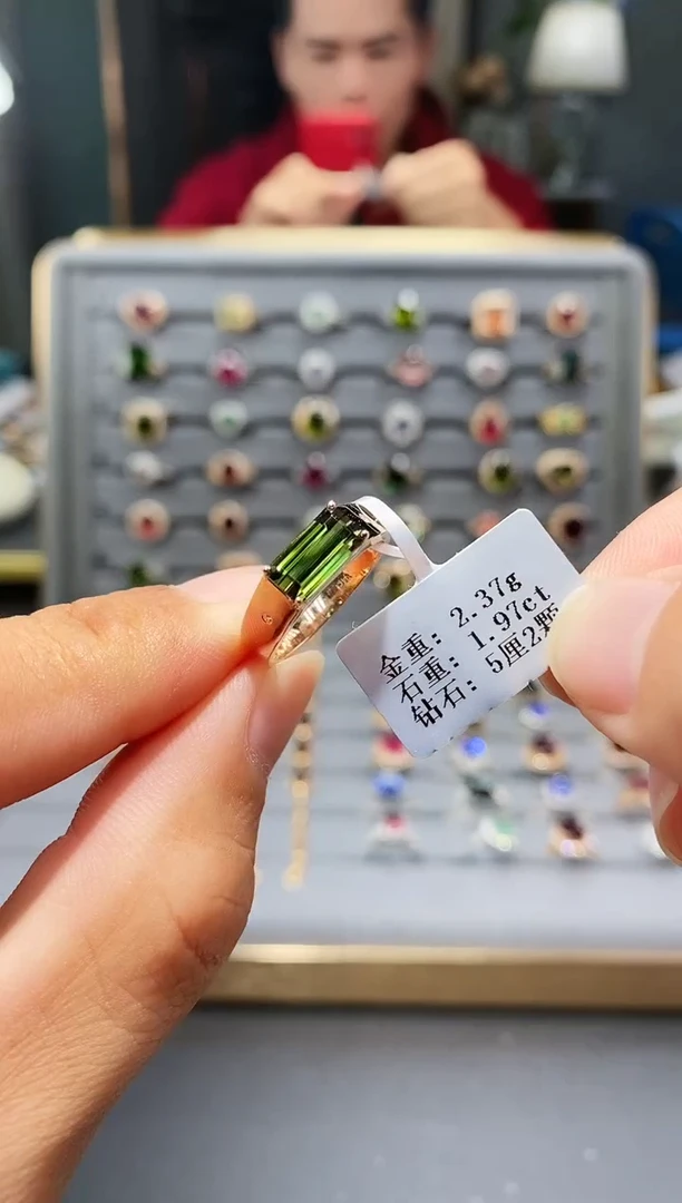 18K金镶嵌戒指碧玺1.97.