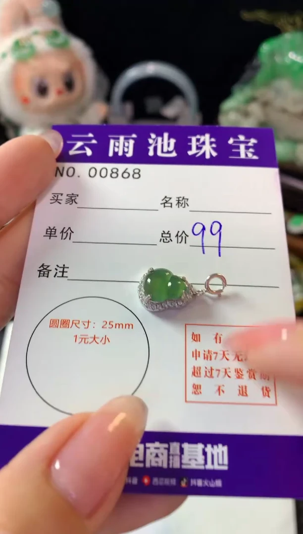 颈饰银S925镶嵌翡翠翡翠