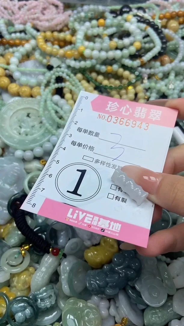 颈饰未镶嵌翡翠闪购0366943