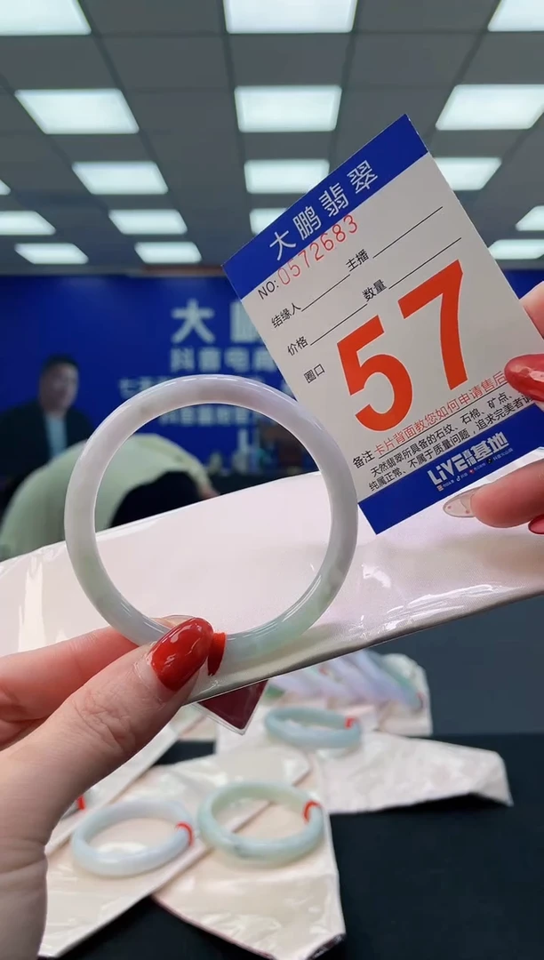 未镶嵌手镯翡翠AAAAAAAAAA