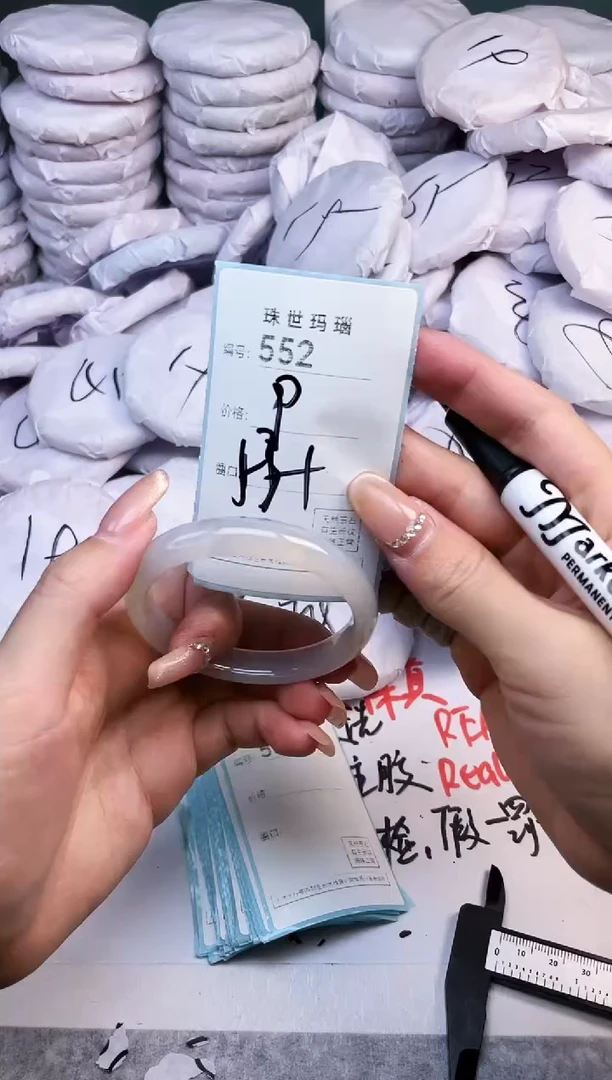手镯玛瑙/玉髓未镶嵌552