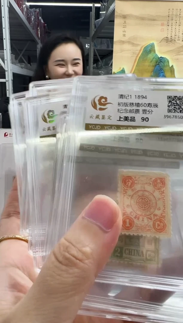 清纪1 慈溪寿辰闪购福利