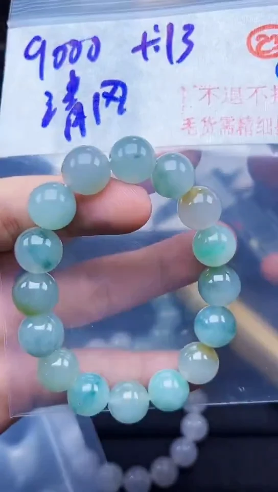 未镶嵌定制翡翠清****)毛货需精细抛光拍一发一