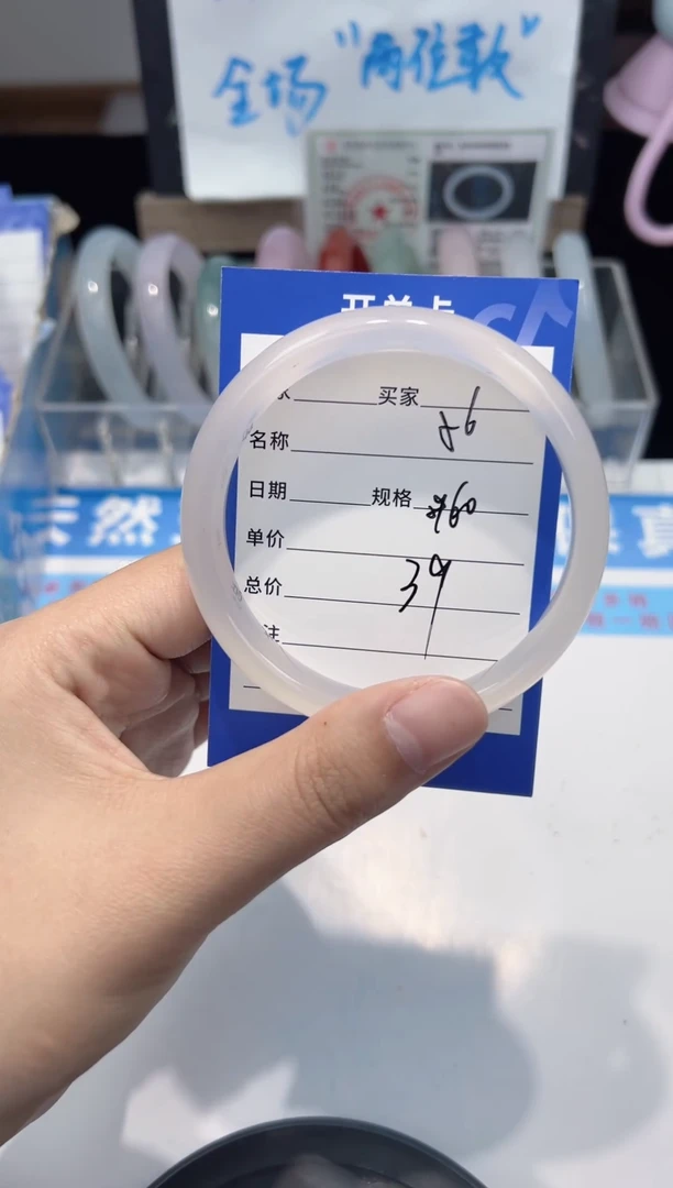 手镯玛瑙/玉髓未镶嵌56  59-60