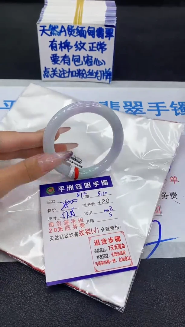 翡翠手镯未镶嵌111111111111