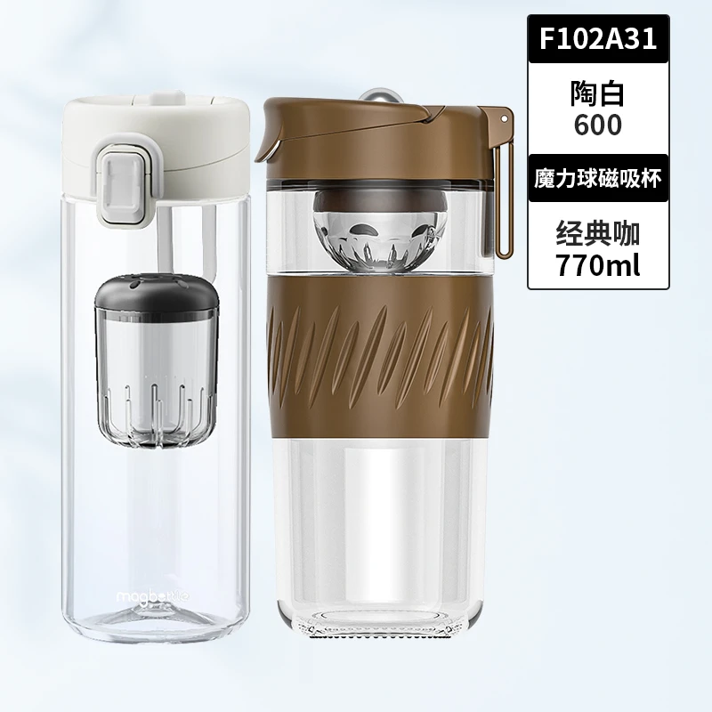 【买杯送杯】磁弹泡茶杯简约男女专用茶水分离水杯办公 随手杯