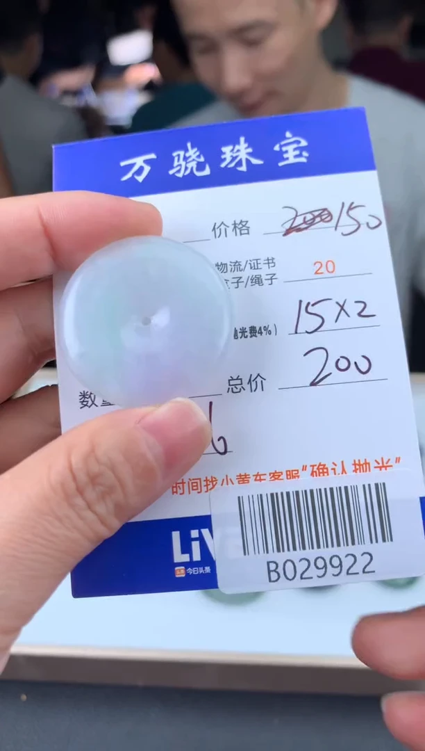 未镶嵌定制翡翠杯***今 B029922