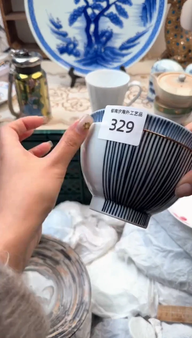 【闪购商品】瓷片A           329