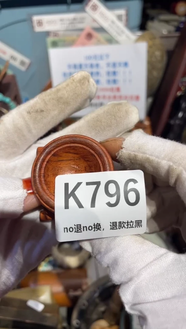 瓷片溪*表姐直播所见所得