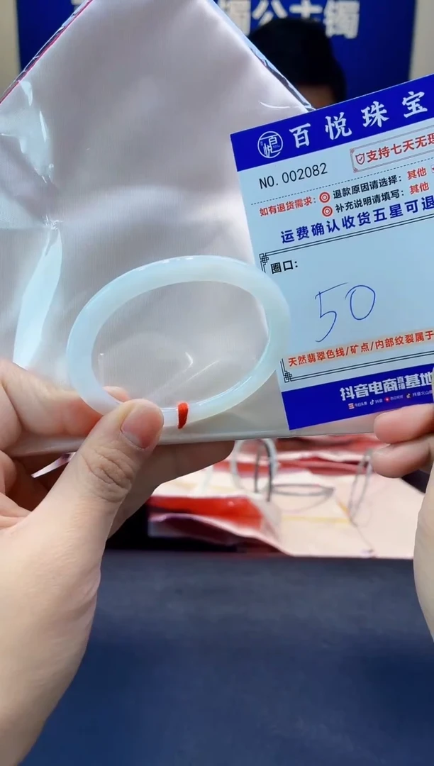 未镶嵌手镯翡翠叮当镯公主镯