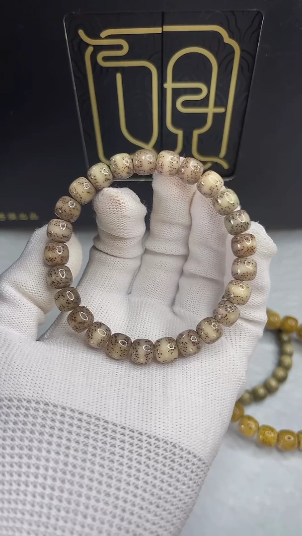 手串星月菩提小驼包9x8.c441