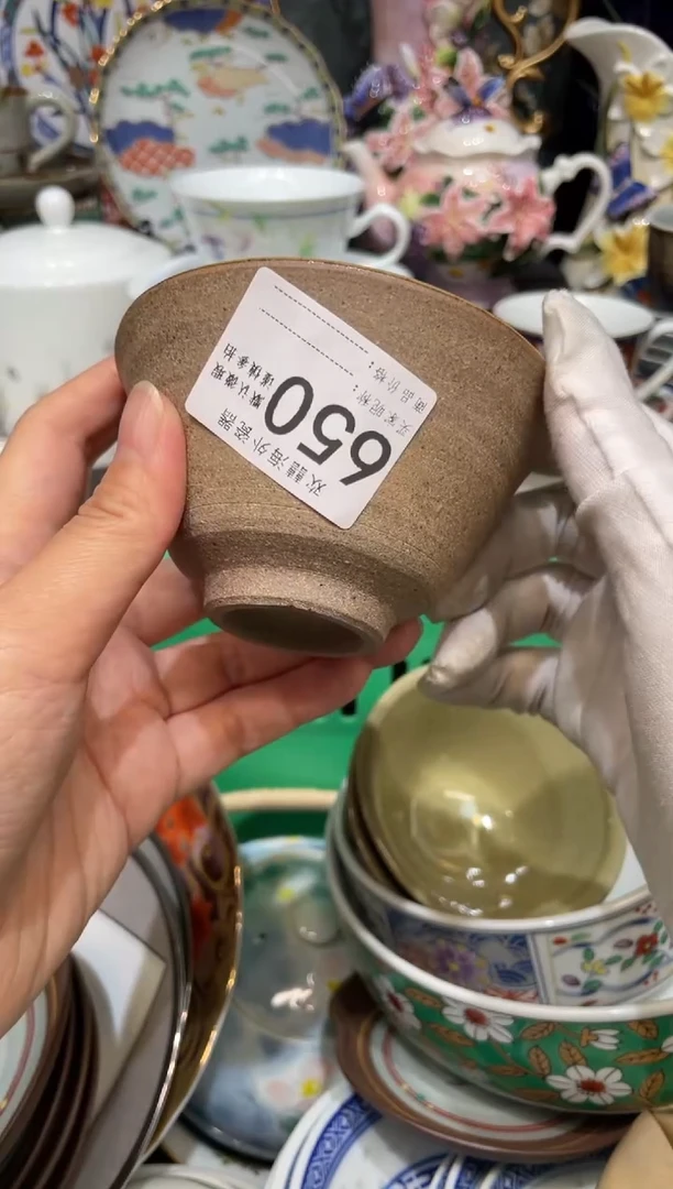 【闪购商品】欢囍瓷器4批 默认微瑕650