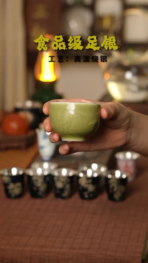 瑞鹤999高温烧银