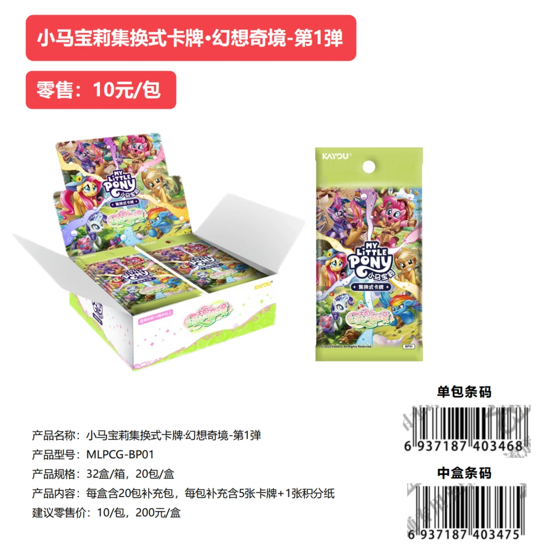 卡游卡游[大胃王] 幻想奇境第一弹-收藏卡牌盲盒（代拆）