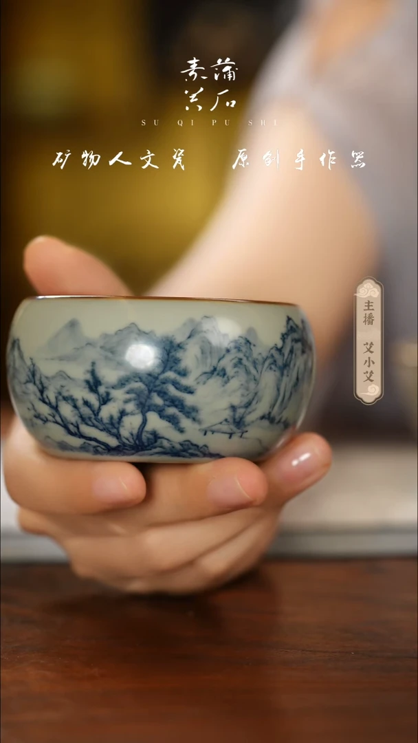 秒杀 气柴窑 玉石青山水小佛手