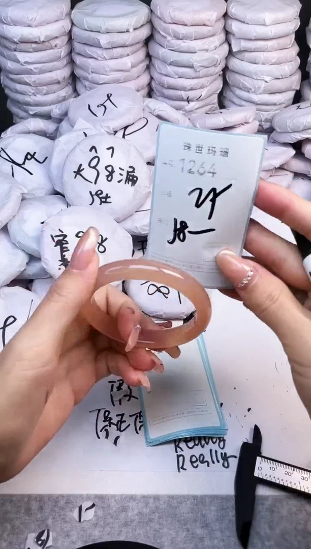 手镯玛瑙/玉髓未镶嵌1264