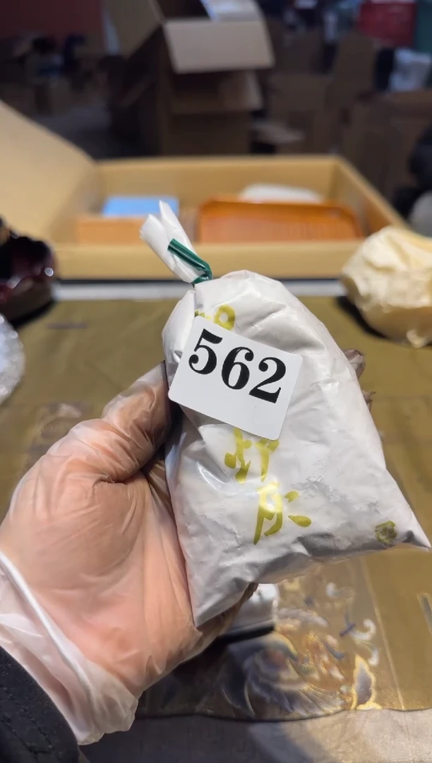 【闪购商品】瓷片562中古回流孤品一件