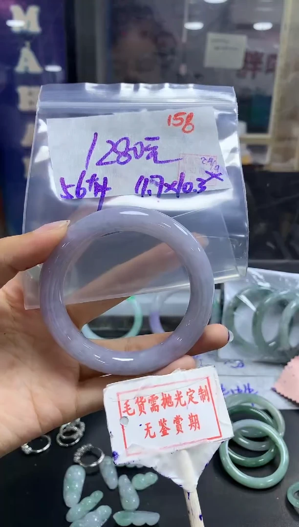 未镶嵌定制翡翠158毛货需精细抛光多样性发1件1280元