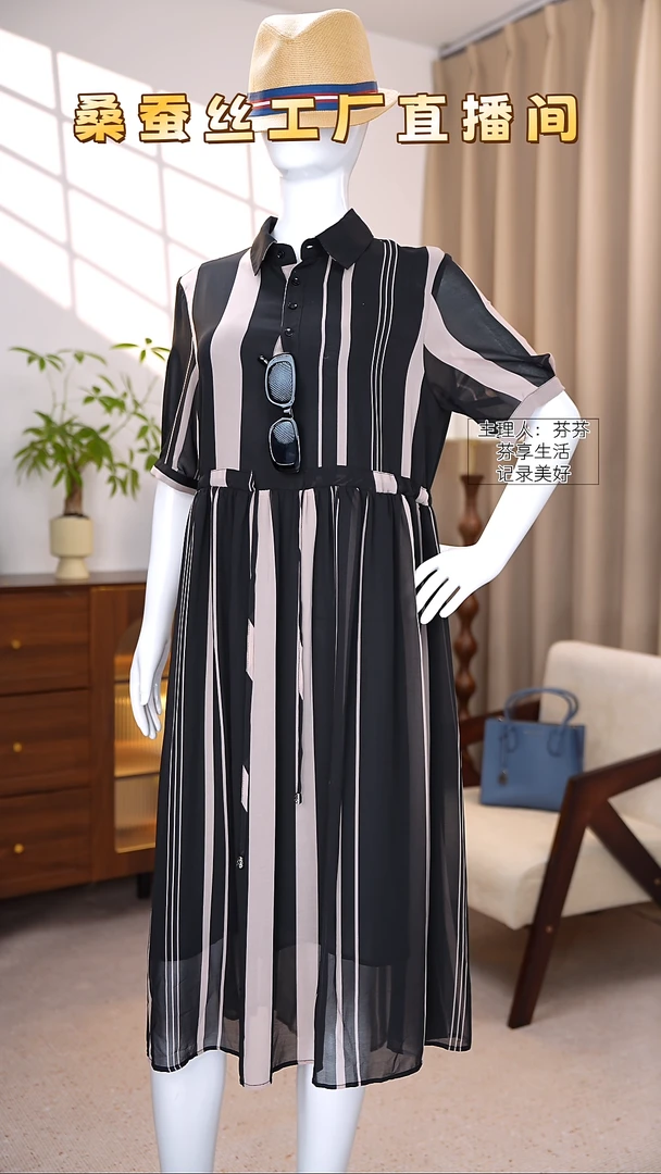 466【竖条纹设计师款】高级连衣裙气质春夏季百搭显瘦