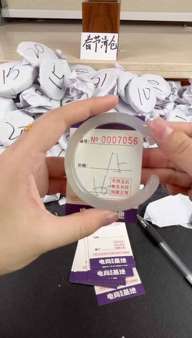 【闪购商品】玛瑙/玉髓手镯未镶嵌7056