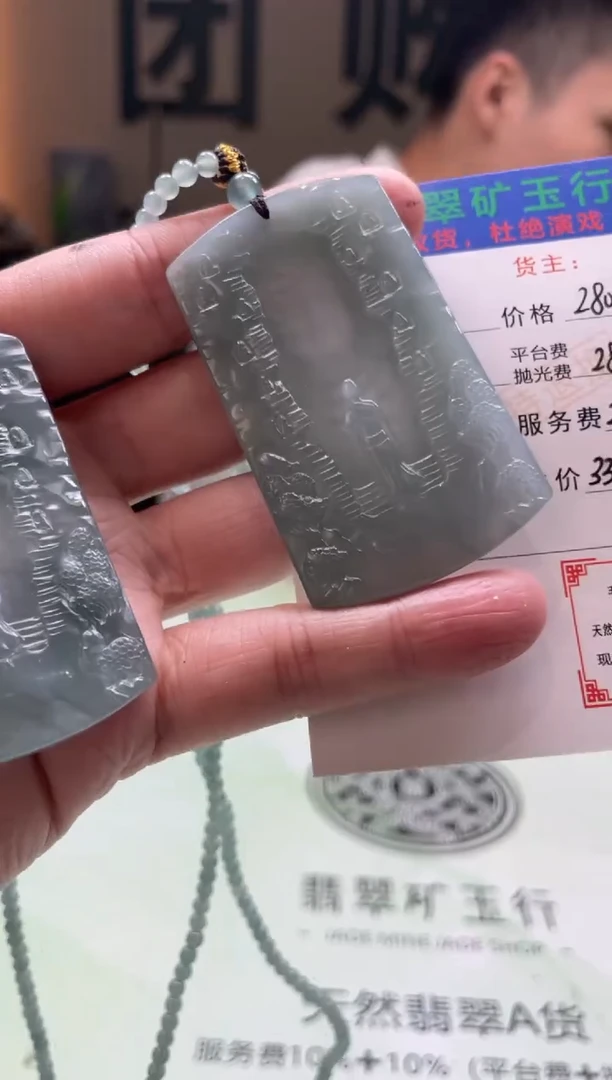定制翡翠未镶嵌世****！-毛货-不退不换-多样性