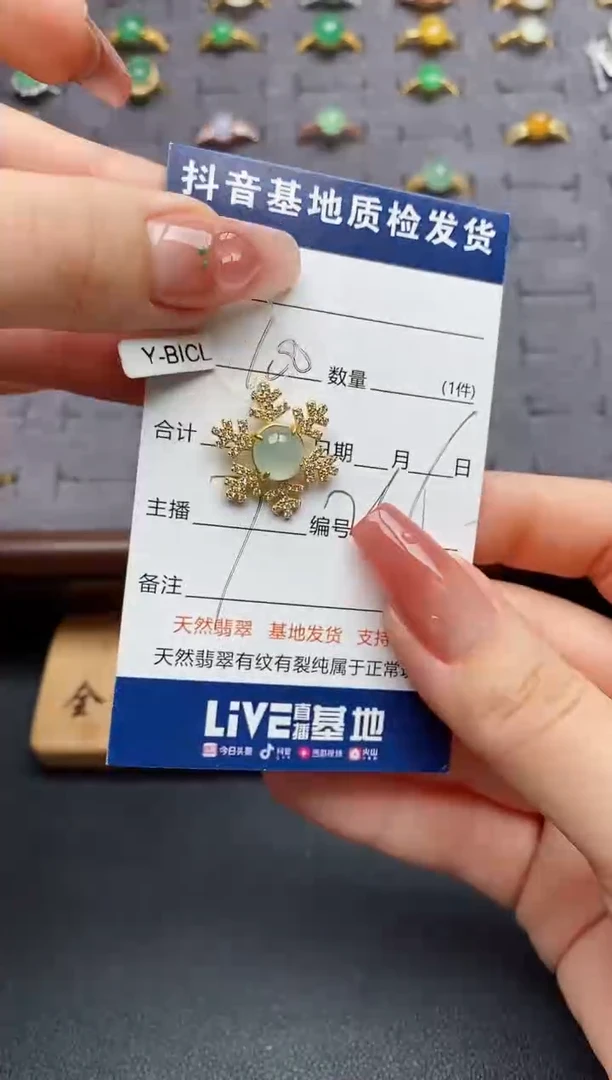 银S925镶嵌戒指翡翠...........