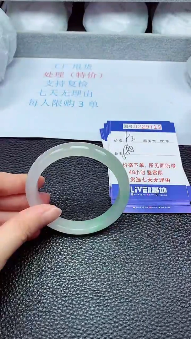 拍下以实物为准229719
