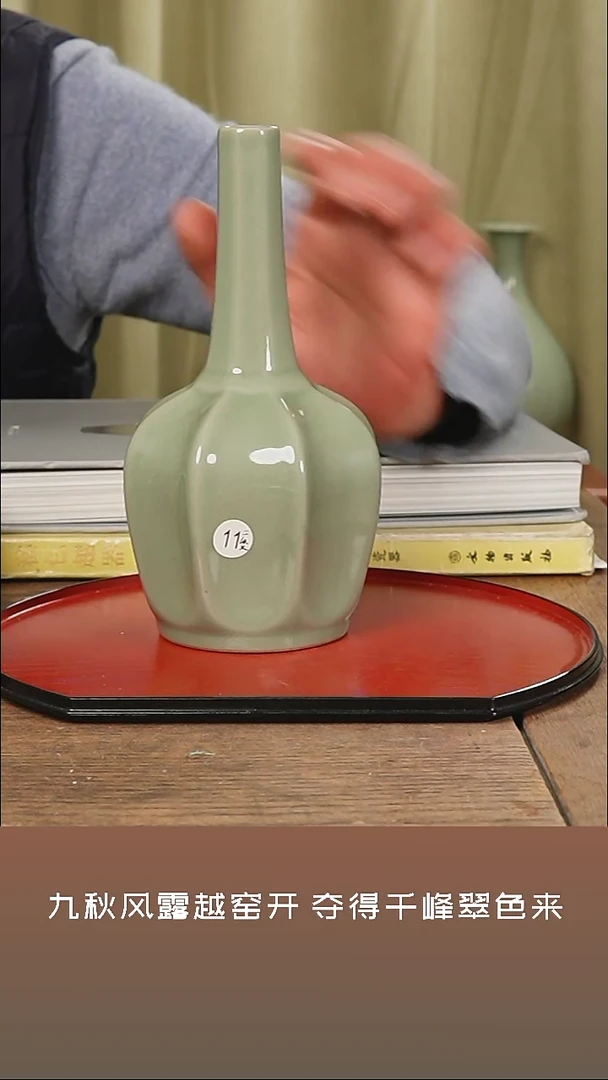【闪购商品】杯越窑青瓷八棱净瓶二级品