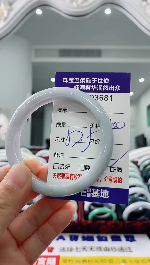 未镶嵌手镯翡翠天然缅甸A货翡翠