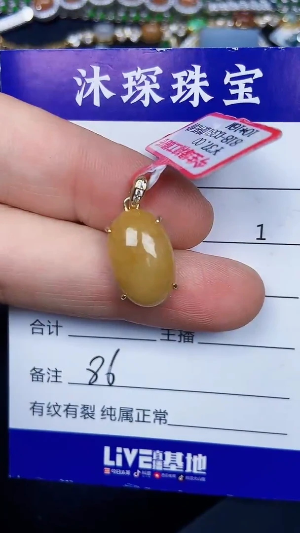 银S925镶嵌戒指翡翠8600