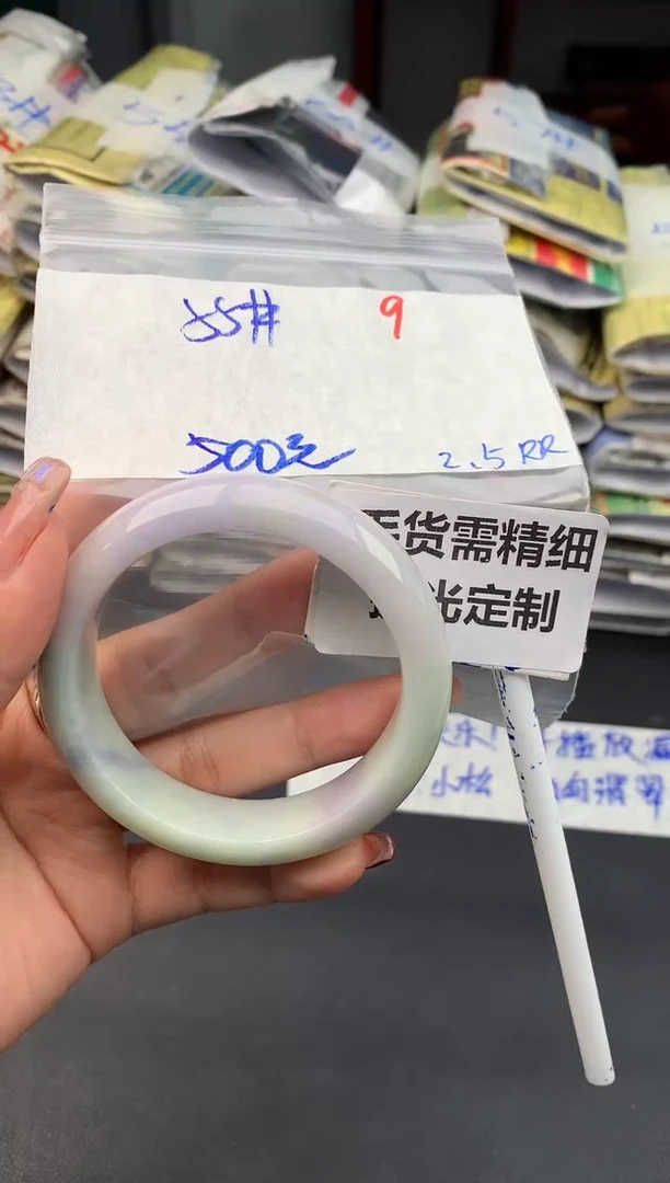 【闪购商品】定制翡翠未镶嵌9毛货需精细抛光多样性1件500元